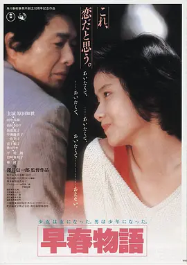 高清电影深海回声在线观看