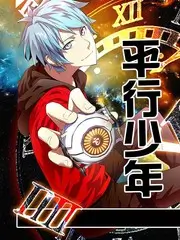 综艺节目排行